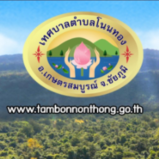 Tambon Nonthong logo